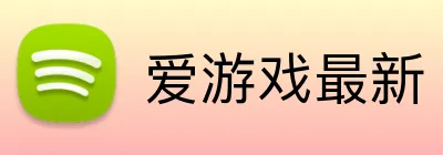爱游戏最新 Logo